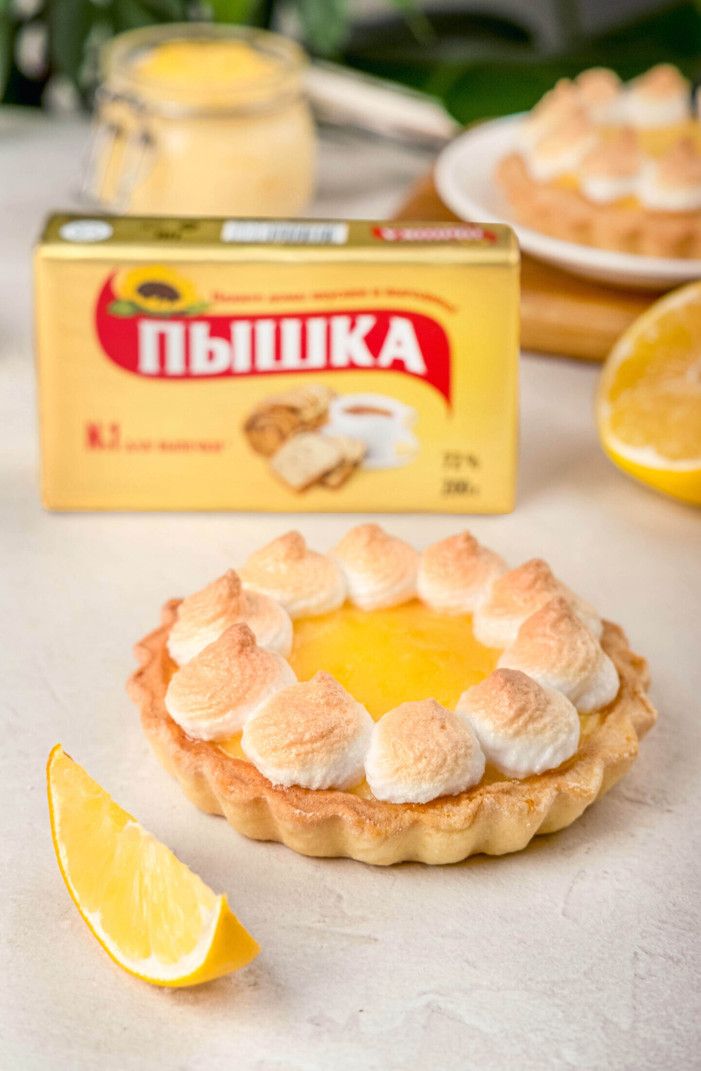 изображение рецепта Тарталетка с лимонным курдом